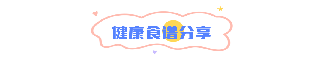 餐饮美食宣传推广简约文章小标题预览效果