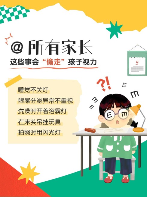 母婴亲子育儿知识科普小红书配图预览效果