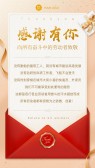 模板缩略图