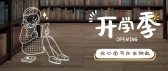 模板缩略图