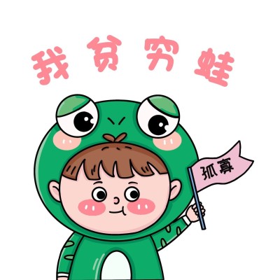 双11趣味谐音梗微信头像