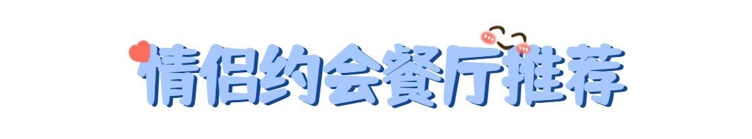 餐饮美食探店打卡简约文章小标题预览效果