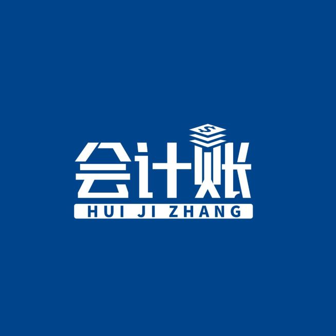 会计财务事务所LOGO预览效果