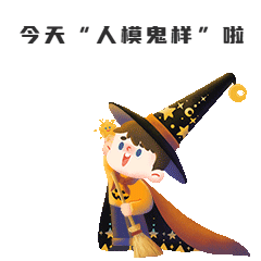 万圣节南瓜少年GIF动态表情包预览效果