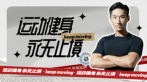简约时尚讲师人物介绍引导关注抖音背景图
