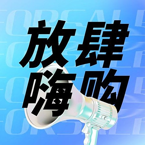 双十一大喇叭渐变倒计时公众号次图