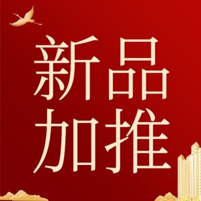 房地产产品营销文艺风公众号次图