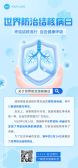 模板缩略图