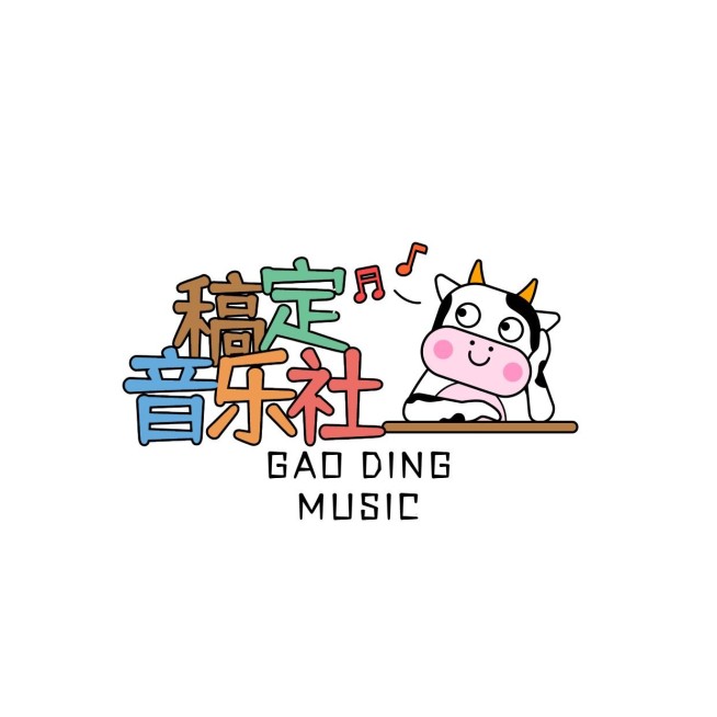 教育培训音乐社简约清新logo预览效果