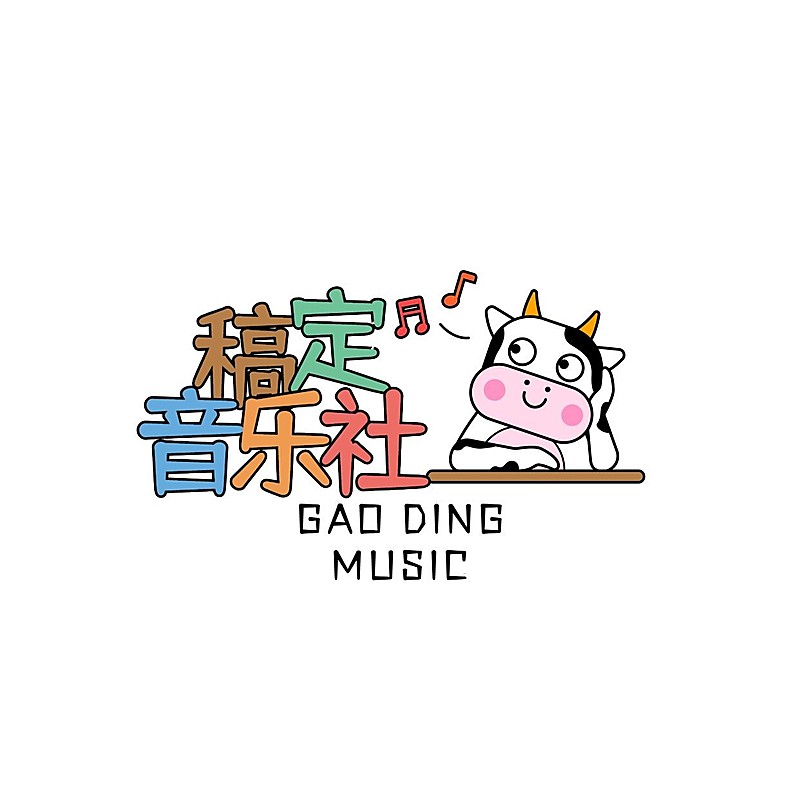 教育培训音乐社简约清新logo