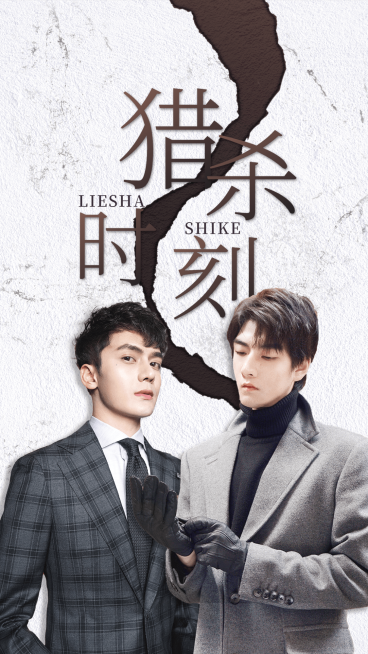 时尚大字饭制混剪竖版视频封面预览效果