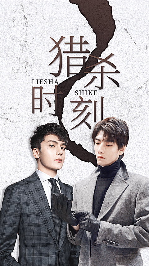 时尚大字饭制混剪竖版视频封面