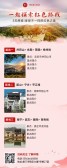 模板缩略图