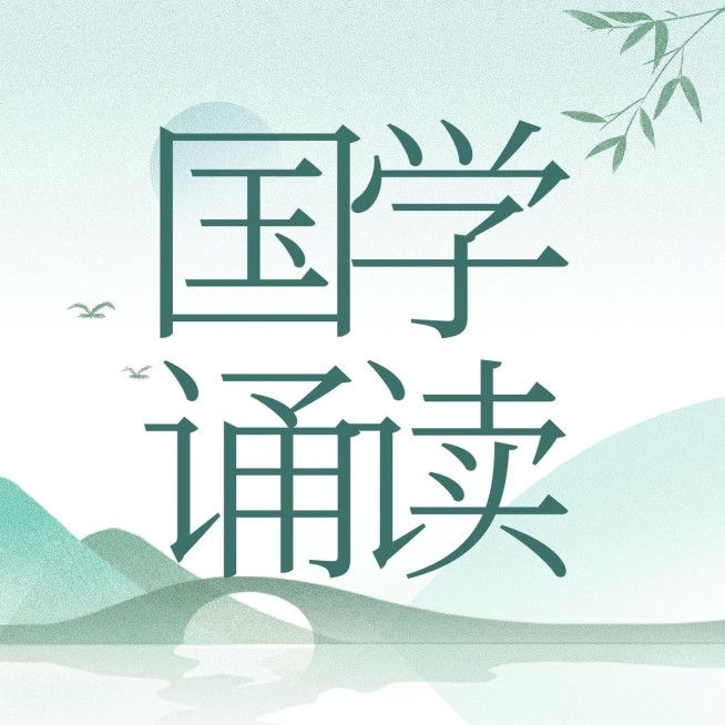 历史人文解说专辑播客电台封面预览效果