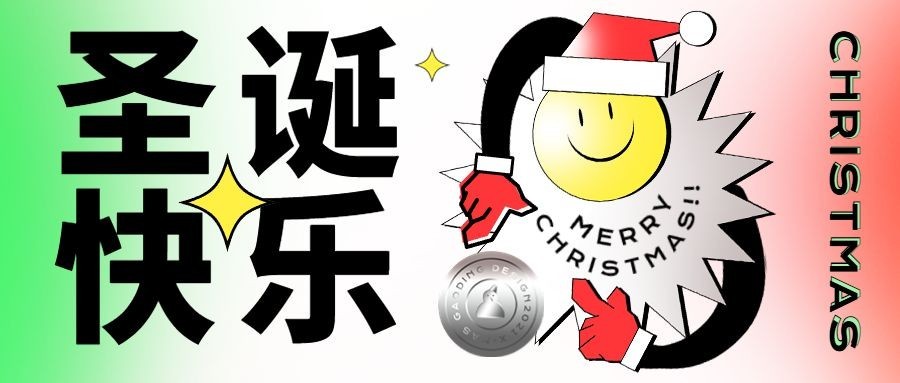 圣诞节快乐祝福简约渐变公众号首图预览效果
