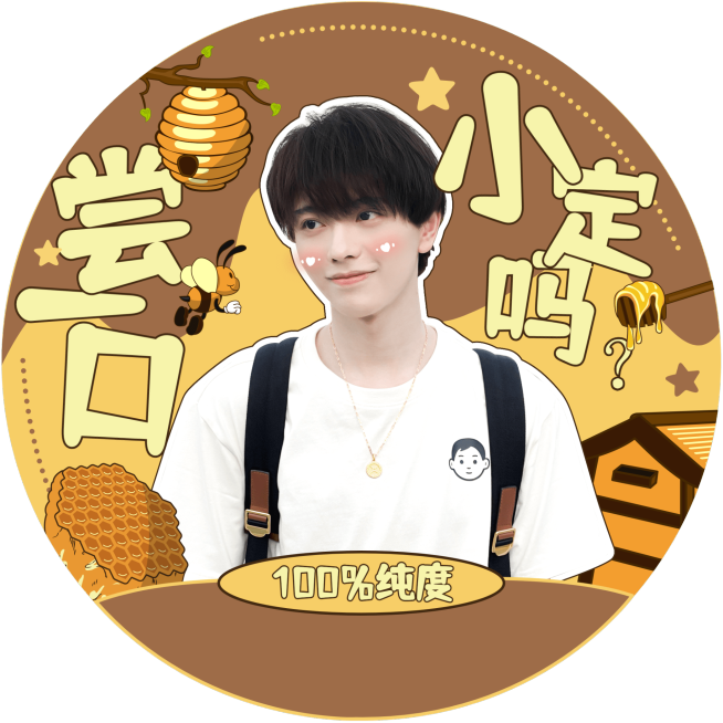 可爱风明星爱豆应援周边透扇预览效果