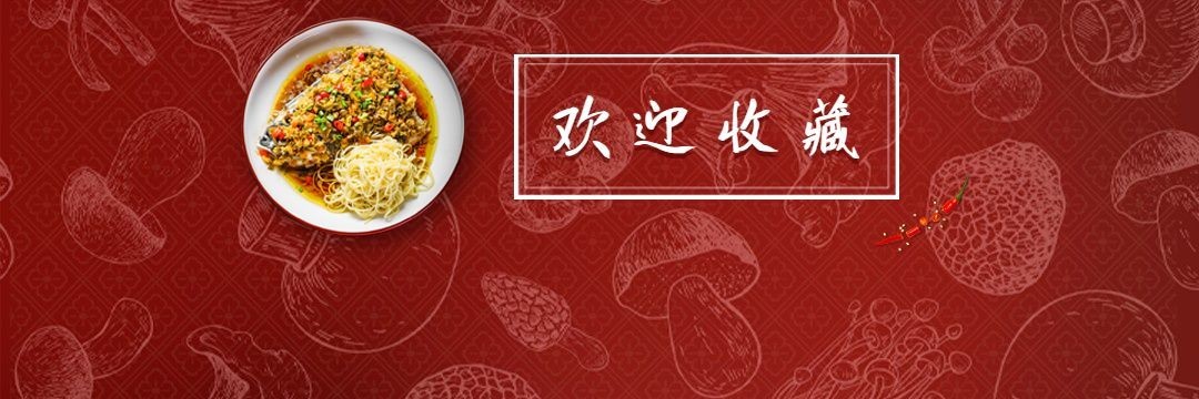 中餐正餐产品展示实景饿了么店招预览效果