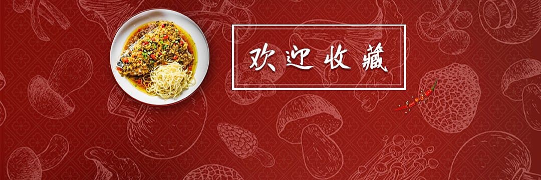 中餐正餐产品展示实景饿了么店招