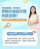 模板缩略图