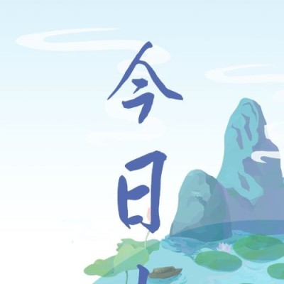 小暑节气祝福夏季手绘方形公众号次图