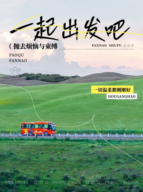 情感语录文案小红书封面预览效果