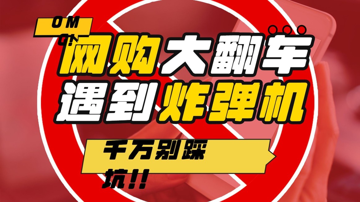 实景轻设计科普大字横版视频封面预览效果