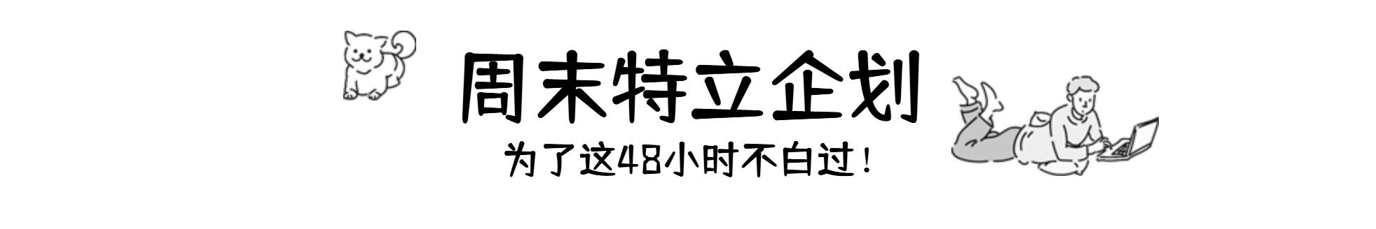 打工人专用notion趣味封面