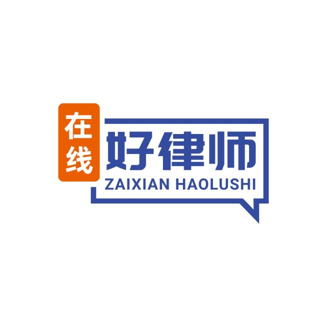 律师法律服务公司LOGO预览效果