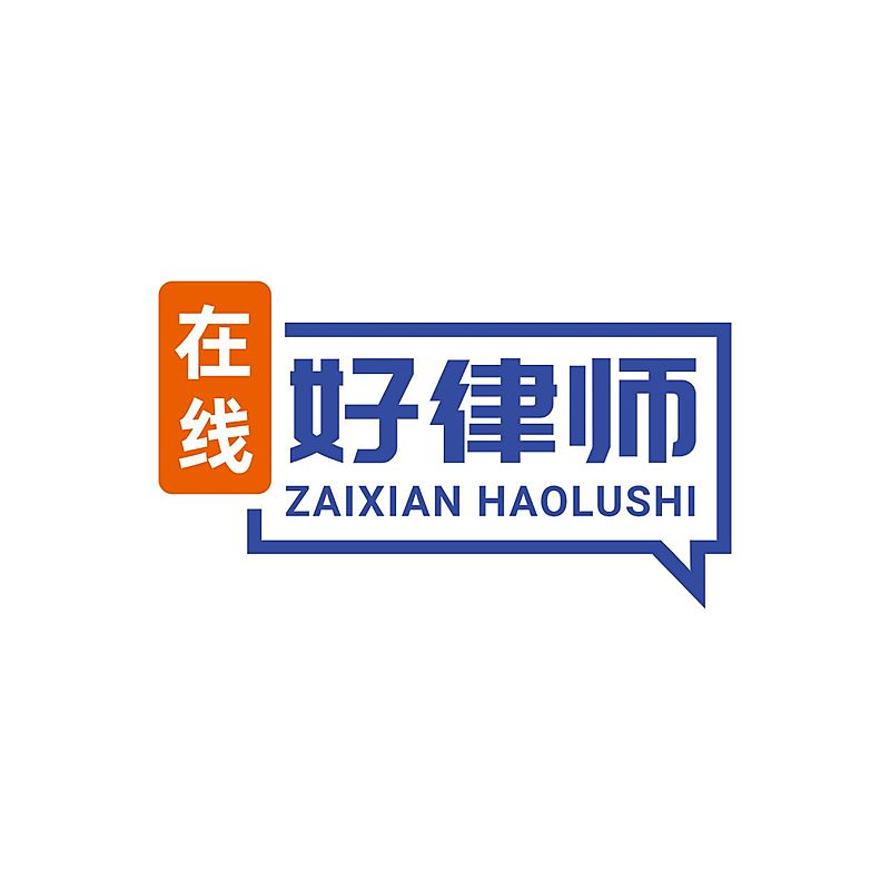 律师法律服务公司LOGO