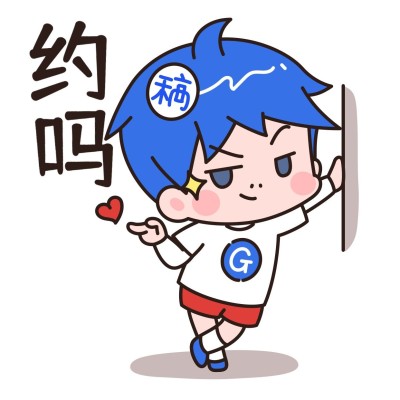 小稿春节拜年表情包插画约吗
