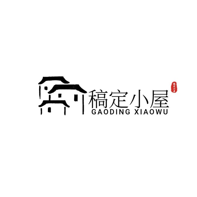 中国风简约头像Logo预览效果