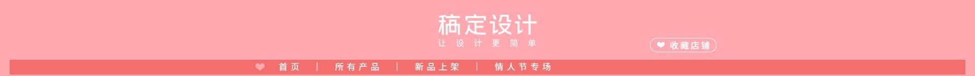 项链饰品精品店招