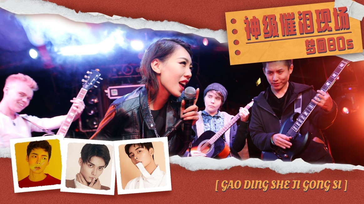 元旦音乐年终盘点横版视频封面预览效果