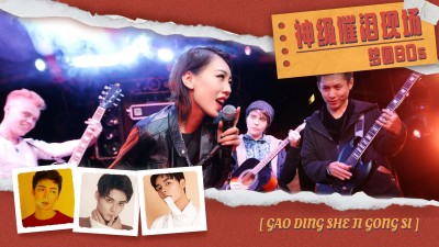 元旦音乐年终盘点横版视频封面