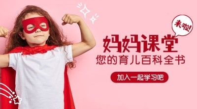 教育培训课程招生横板广告banner