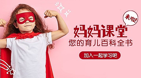 教育培训课程招生横板广告banner