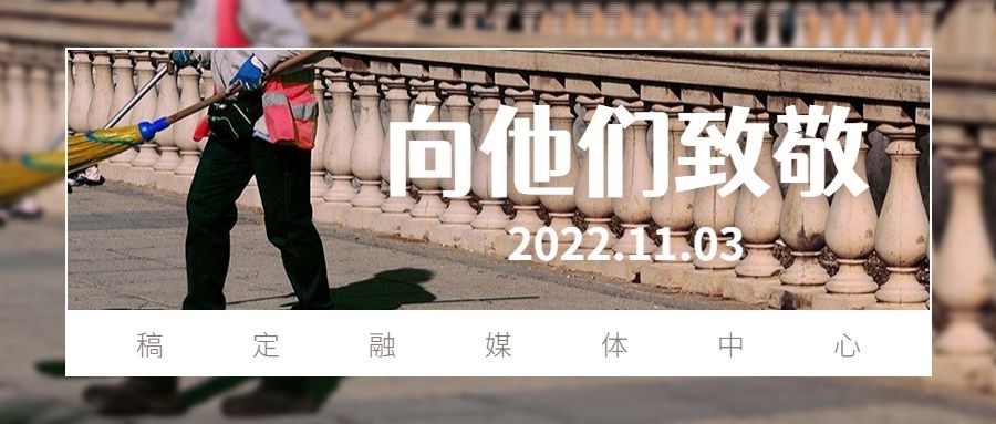 融媒体热点资讯公众号首图预览效果