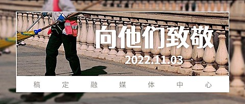 融媒体热点资讯公众号首图