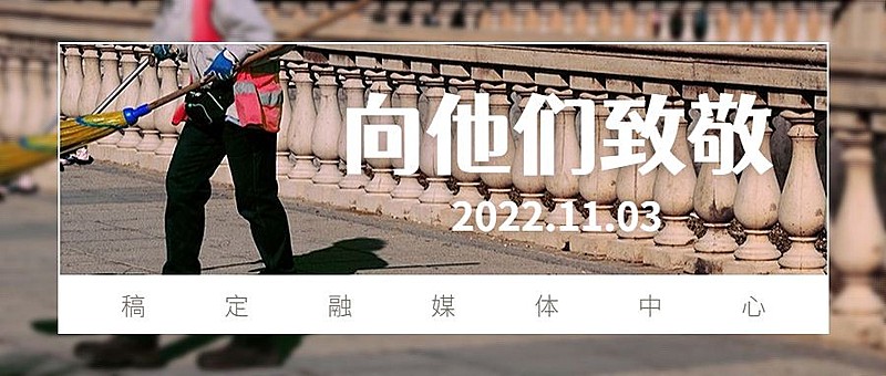 融媒体热点资讯公众号首图