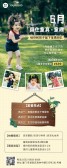 模板缩略图