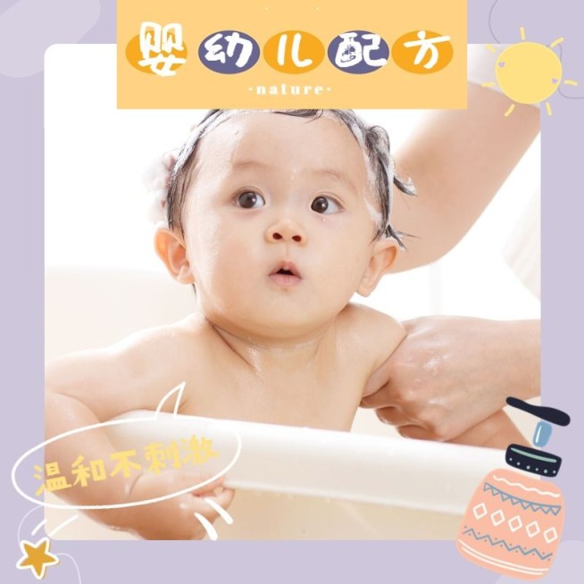简约母婴亲子洗护用品产品展示预览效果