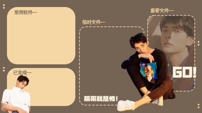 工作分区人物桌面电脑壁纸明星应援