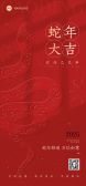 模板缩略图
