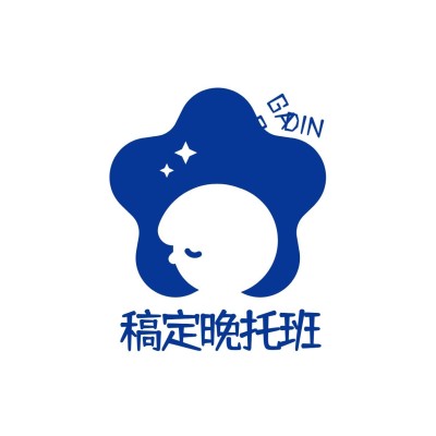 教育培训晚托班简约清新logo