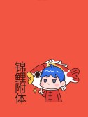 模板缩略图