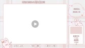 模板缩略图