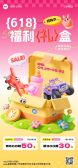 模板缩略图
