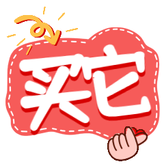 爆炸文字GIF表情包吸睛预览效果