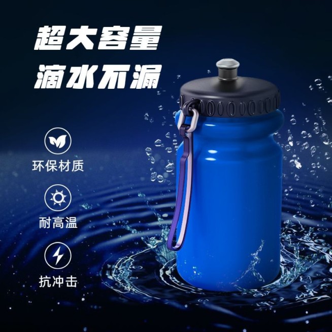 户外运动水壶直通车主图预览效果