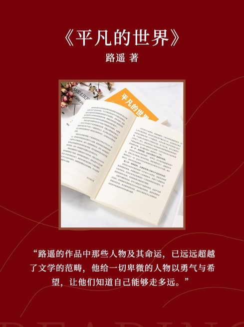 书籍推荐微信图片消息配图预览效果